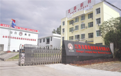 중국 Jiangxi Longtai New Material Co., Ltd 회사 프로필